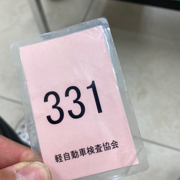 軽自動車検査協会 和泉支所 軽自動車検査協会 和泉支所