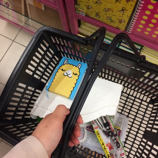 Daiso (Now Closed) Miscellaneous Store