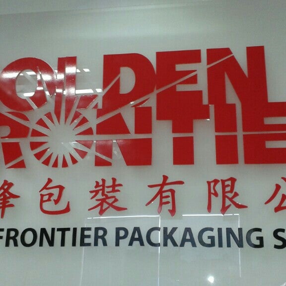Golden Frontier Packaging Sdn Bhd