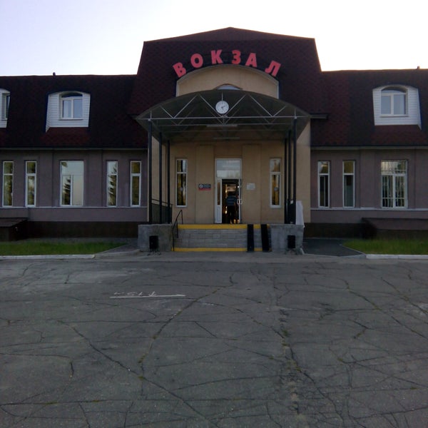 Вокзал димитровграда