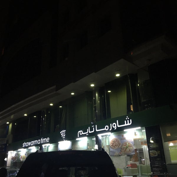 1/6/2020에 Dubai Star م.님이 Shawarma Time شاورما تايم에서 찍은 사진