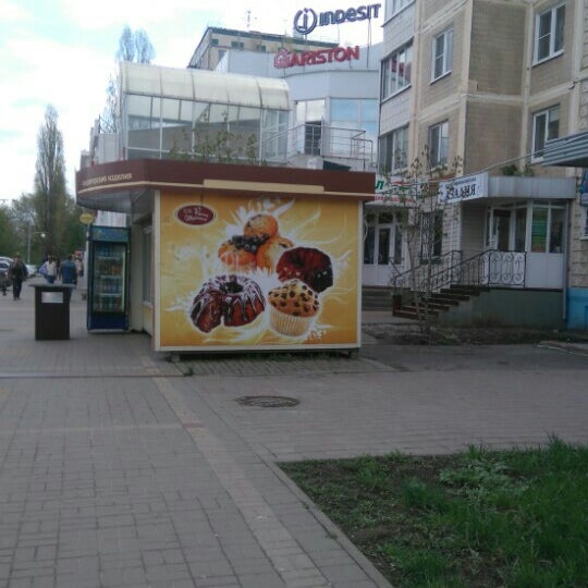 Магазин Азалия Белгород