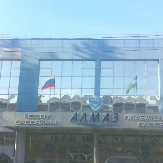 Бассейн алмаз