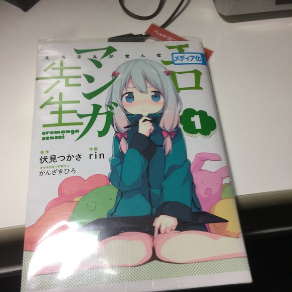 Photos At まんが喫茶マンボー 錦店 Manboo Now Closed 丸の内区 1 Tip From 125 Visitors