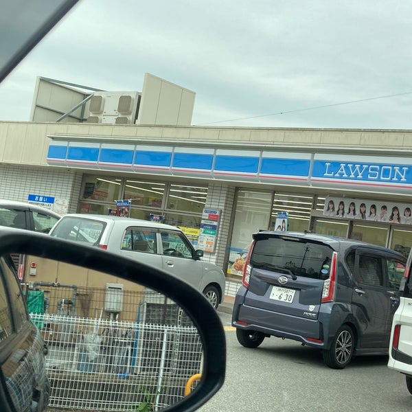 ローソン 神戸有野中町三丁目店 有野町 0 Tips ローソン 神戸有野中町三丁目店 有野町 0 Tips
