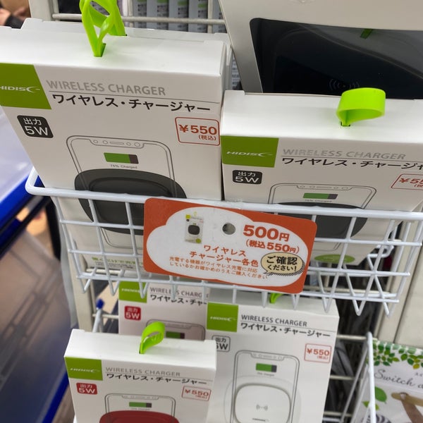 Photos At キャンドゥ 池袋サンシャイン通り店 Discount Store In 池袋