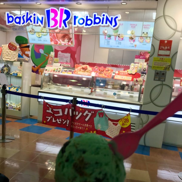 サーティワンアイスクリーム 川崎区 川崎区駅前本町8 サーティワンアイスクリーム 川崎区 川崎区駅前本町8