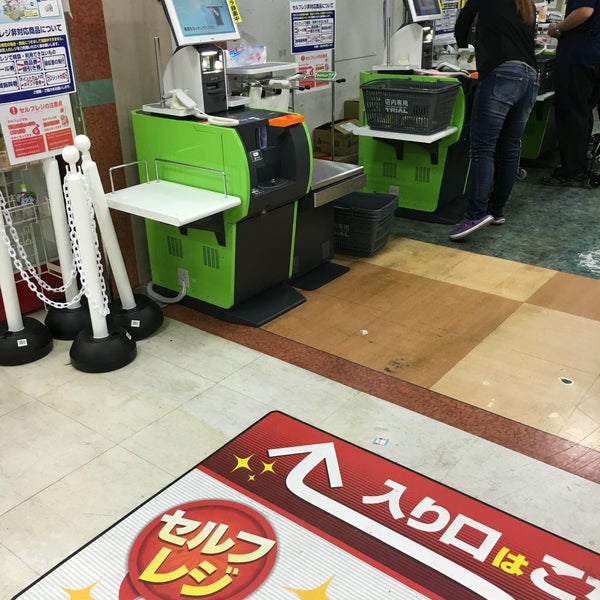 トライアル 三重店 豊後大野市 大分県