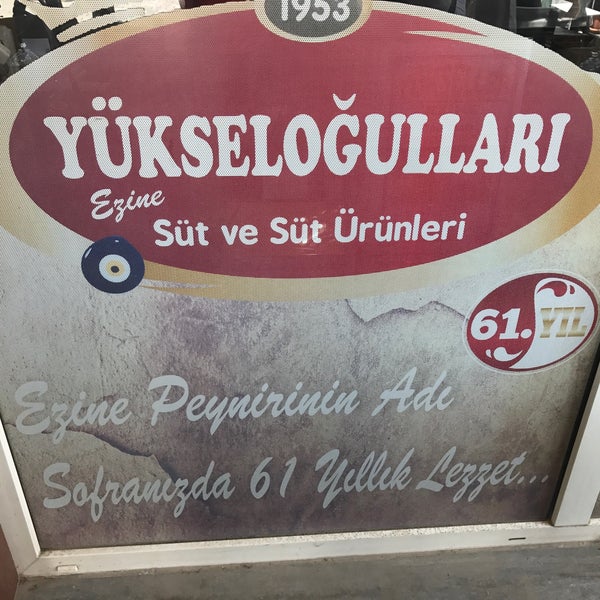 Photo taken at Yükseloğullari Süt Ürünleri - Ezine peyniri by Engin T. on 6/25/2017