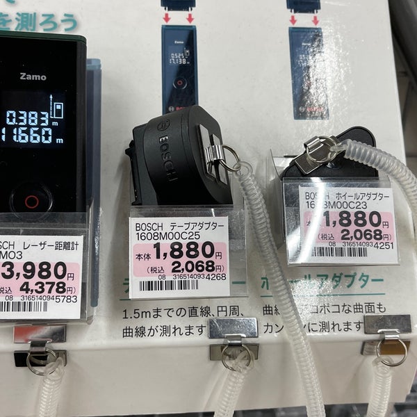Photos At Dcm カーマ21 名古屋城北店 資材 リフォーム館 Hardware Store In 名古屋市