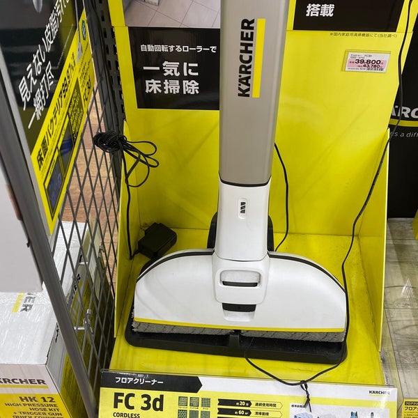 Photos At Dcm カーマ21 名古屋城北店 資材 リフォーム館 Hardware Store In 名古屋市