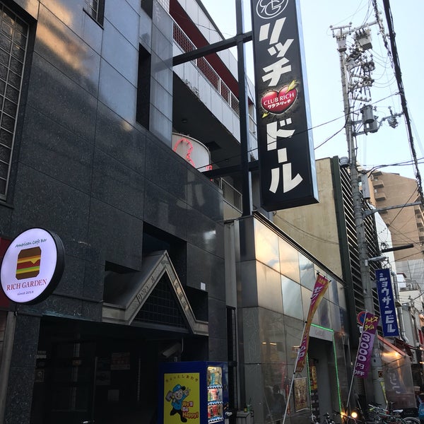 当時のメディア報道・掲載写真