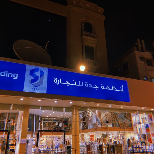 الرياض شارع الخزان قصة عمارة