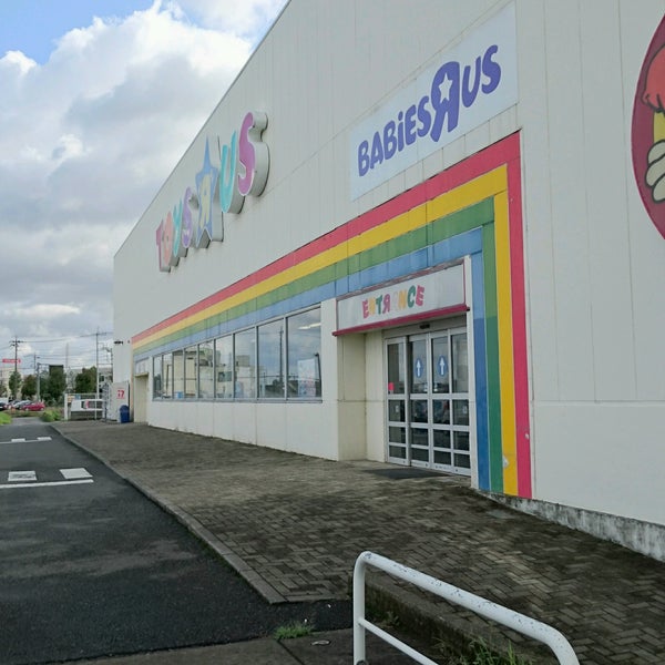 トイザらス 川越店 Now Closed 川越市 埼玉県
