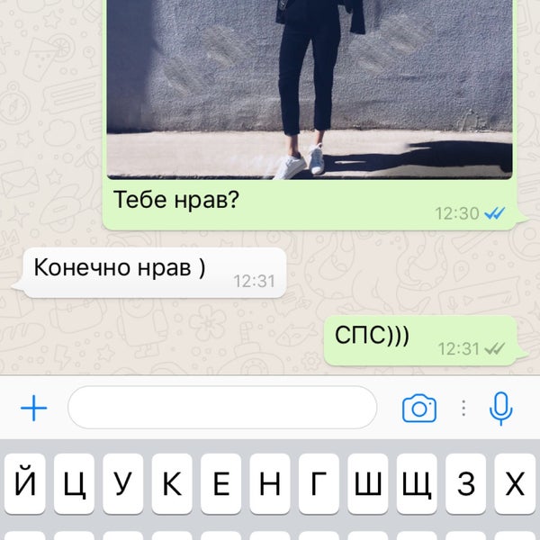 7 а ему