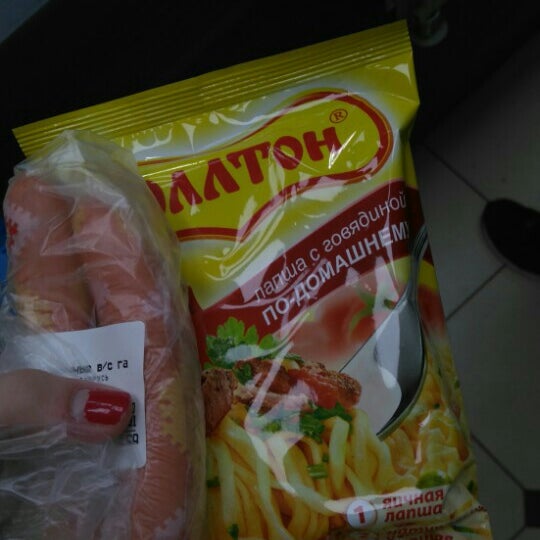 Фестиваль кухонь южа. Щодрая бай. Щедрый кошик. Конфеты родные просторы упаковка. Гастрономический фестиваль лук-лучок.