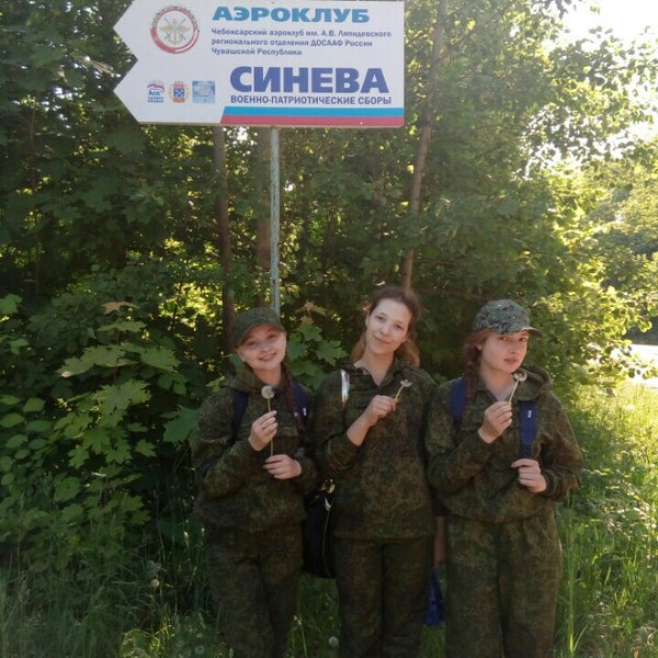 Синева значение. Синева 57 тамбов. показалась синева 4.