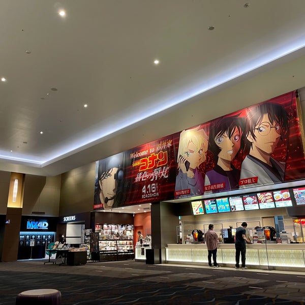 Tohoシネマズ 赤池 日進市 愛知県