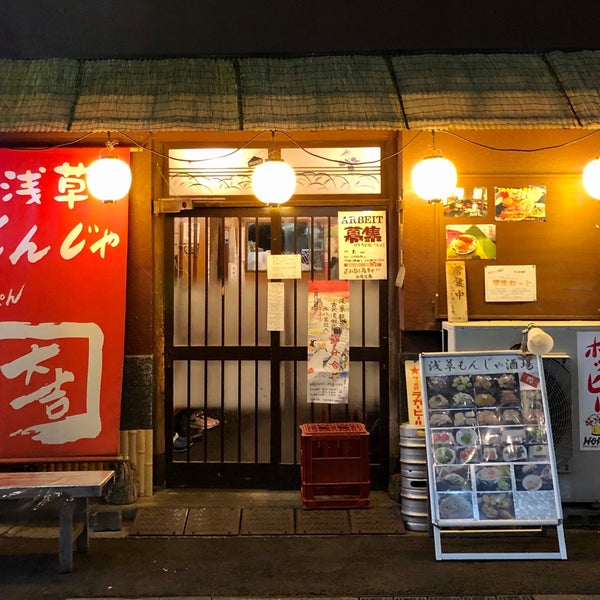 てっぱん大吉 浅草店 浅草 143 Visitors