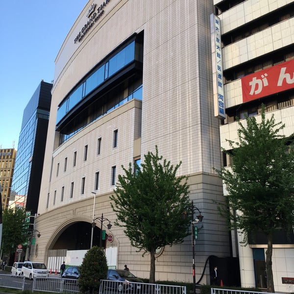 ザ グランドティアラ 名古屋駅前 Bridal Shop In 名古屋市