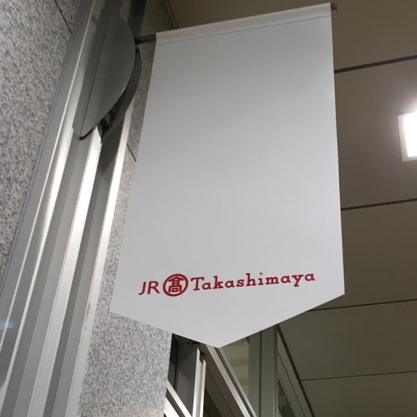 クリスチャン ルブタン ジェイアール名古屋タカシマヤ店 Christian Louboutin 笹島町の靴屋