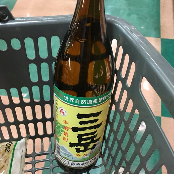 フーズマーケット セレクション西原店 Food Drink Shop In 柏市 フーズマーケット セレクション西原店 Food Drink Shop In 柏市