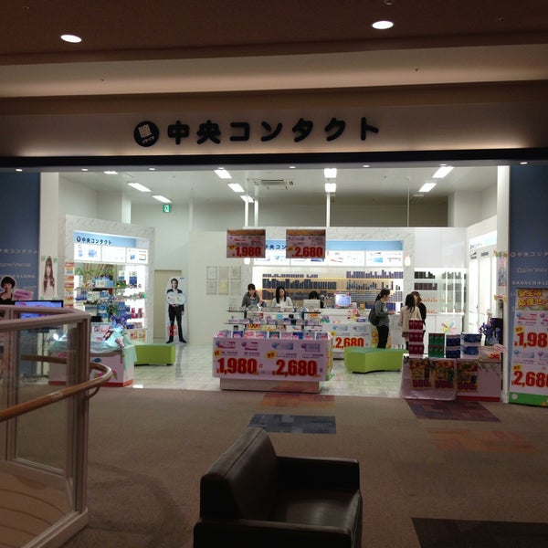 中央コンタクト イオンタウン仙台泉大沢店 仙台市 Prefektur Miyagi