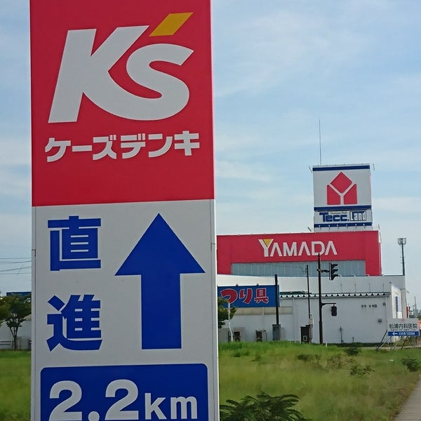ヤマダ電機 テックランドnew酒田店 1 Tip