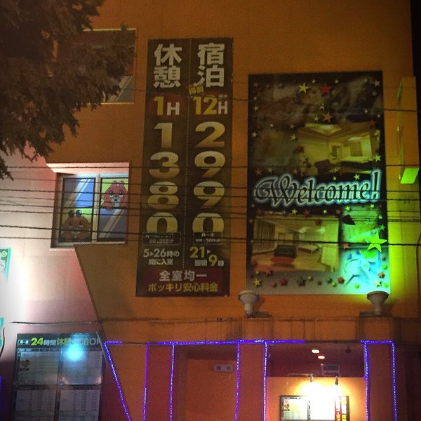 インディーズ 目撃!ラブミ～・サイン おとぼけビーバー 廃盤