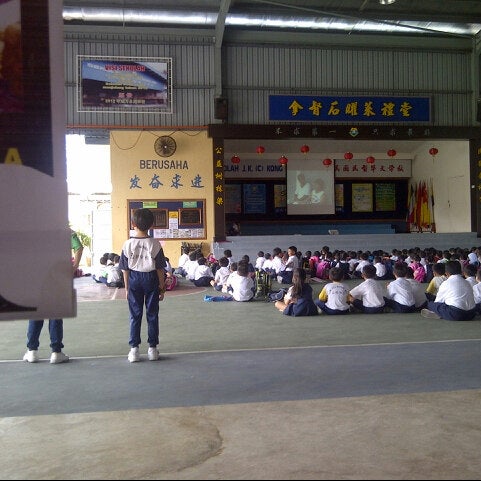 Photos At Sjk C Kong Min