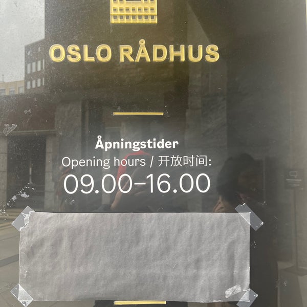 Photo taken at Oslo rådhus by Sy B. on 2/11/2023