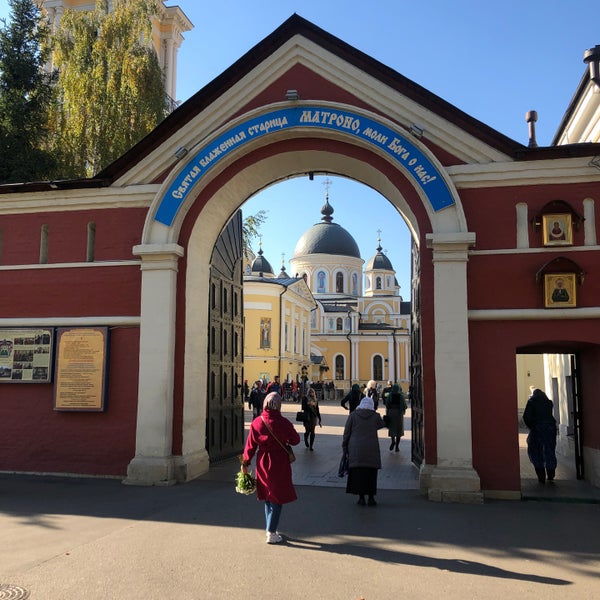 Церковь Матроны на Варшавке