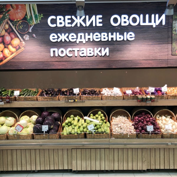 Евроспар Магазины Адреса Рядом Со Мной