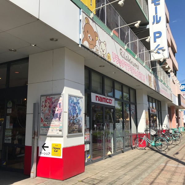 Namco熊谷店 Arcade In 熊谷市