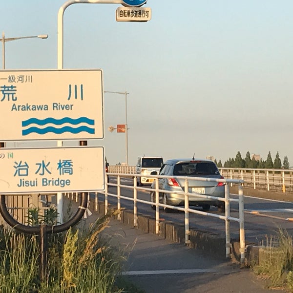 治水橋 Pont