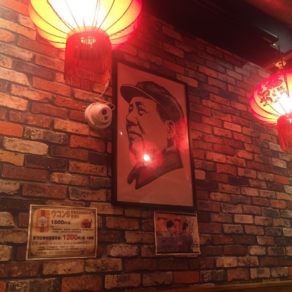 東方紅 池袋 3 Tips