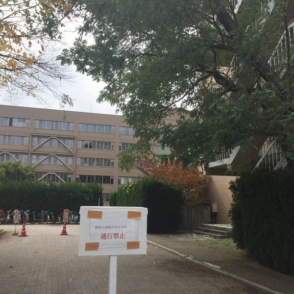 Photos At 信州大学 生協前広場 Plaza