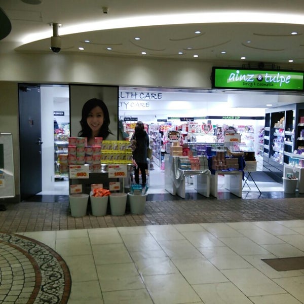アインズ トルペ Drugstore In 西区 アインズ トルペ Drugstore In 西区