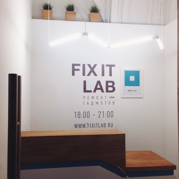 Photo taken at FIX IT LAB by Natalia G. on 10/22/2015