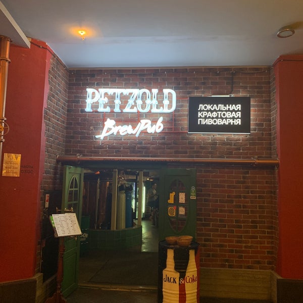 Foto diambil di PETZOLD крафтовая пивоварня-ресторан oleh Вячеслав К. pada 7/15/2019