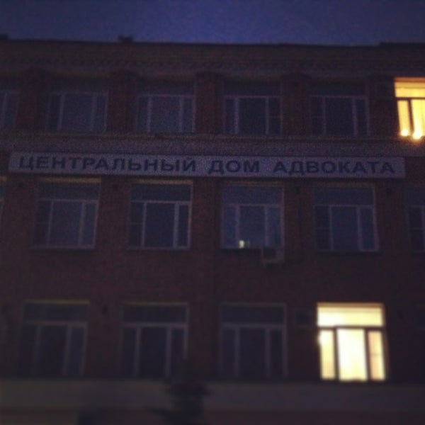 раан. российская академия адвокатуры и нотариата. раан академия адвокатуры и нотариата официальный сайт. раан академия. пожар в здании российской академии адвокатуры и нотариата.