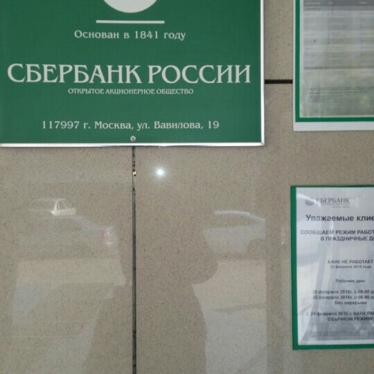 сбербанк изобильный. изобильный ул розы люксембург. сбербанк изобильный. сбербанк изобильный график работы. сбербанк изобильный пролетарская.