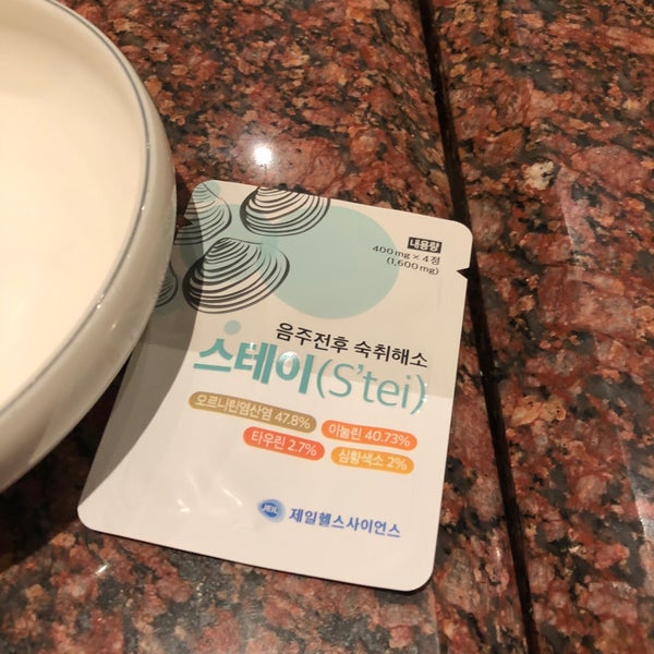 Ginseng II Korean BBQ BBQ Joint in Las Vegas