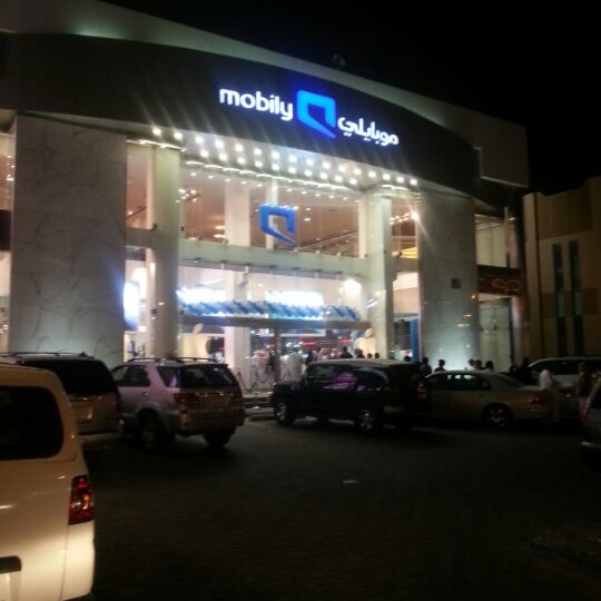 Photos At Mobily موبايلي الملك فهد 49 Tips From 3373 Visitors