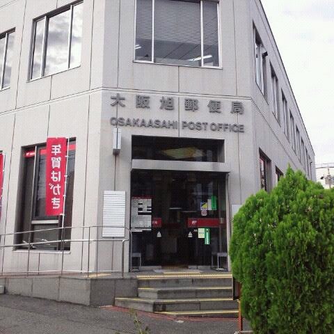 Photos At 大阪旭郵便局 Post Office In 大阪市