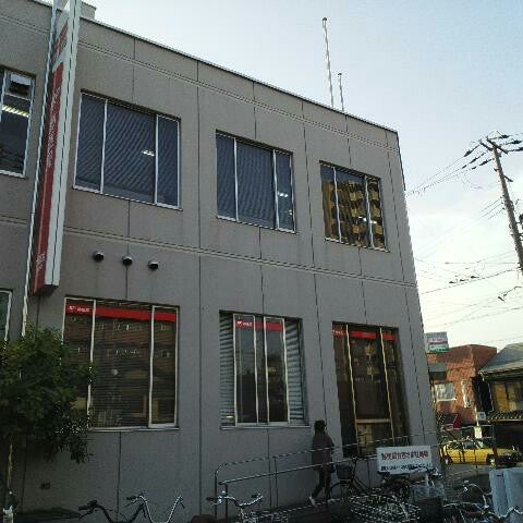 Photos At 大阪旭郵便局 Post Office In 大阪市