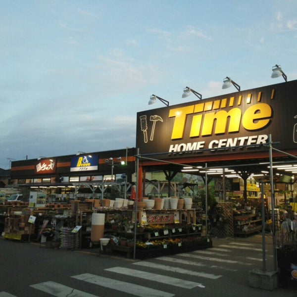 タイム高屋店 自転車引き取り