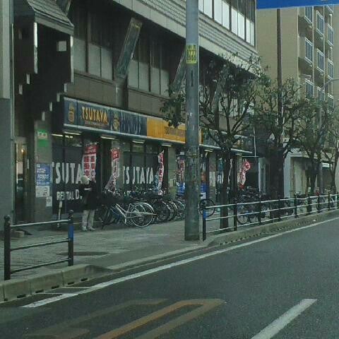Tsutaya 玉出店 1 Tip