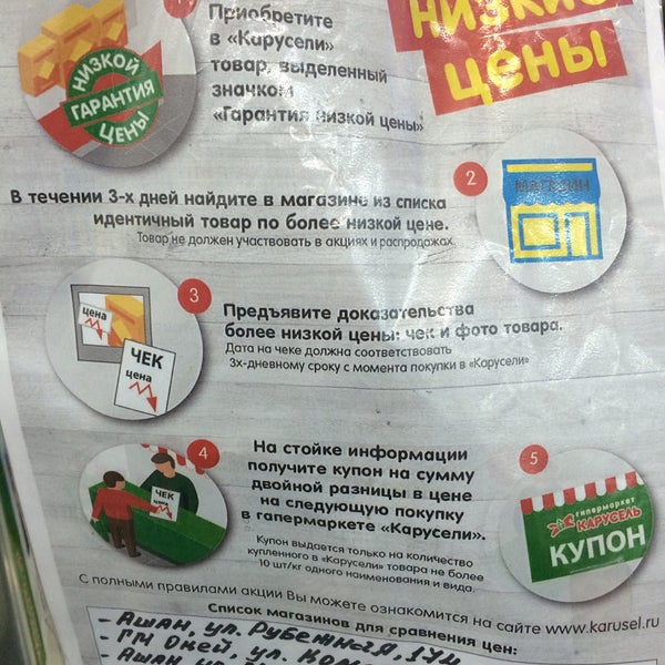 Сколько Фото Можно В Карусели