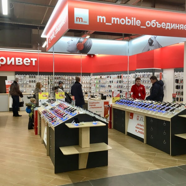 Магазины Электроники В Ярославле